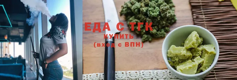 что такое наркотик  Адыгейск  Canna-Cookies конопля 