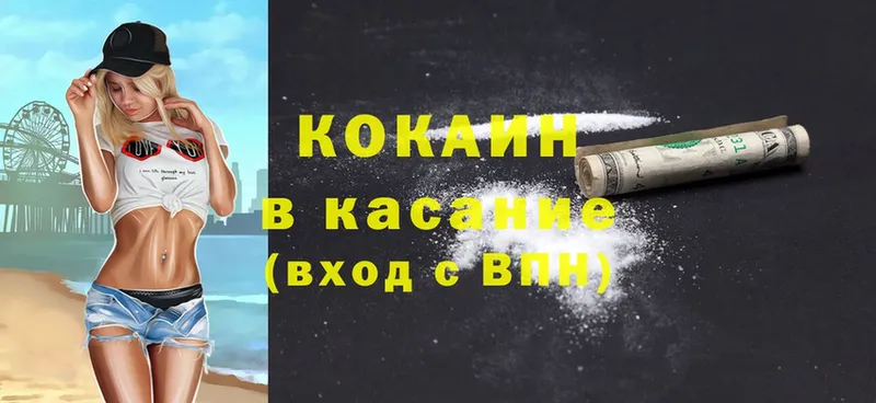 дарк нет формула  ссылка на мегу ССЫЛКА  Адыгейск  закладка  Cocaine FishScale 