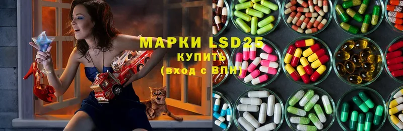 darknet официальный сайт  Адыгейск  LSD-25 экстази ecstasy 